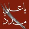 Фото профиля 🇮🇶(الموالي ابو محمد الحيدري)1