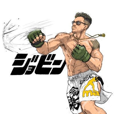 ジョビン's profile picture