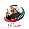 Abdulrahman ⭐️⭐️⭐️ 🇦🇷's profile picture