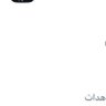 شخص🇾🇪 profil fotoğrafı