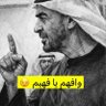 خليجي's profile picture