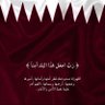 البوعينين's profile picture