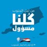 ضياء_خليل profil fotoğrafı