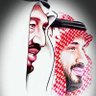 بدوي وأفتخر🇸🇦's profile picture