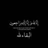 Profilbild von Jehad Abu Faisal