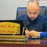 Ahmed Ismail 的头像