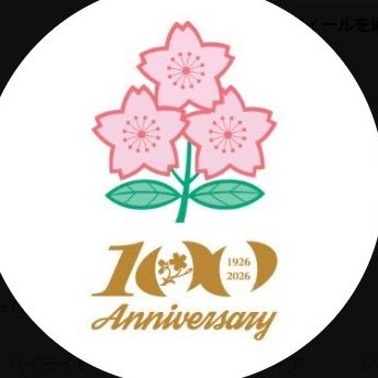 Japan Rugby's profile picture