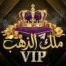ملك الذهب's profile picture
