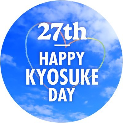 藤牧京介 Birthday Project 2026's profile picture