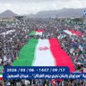 Profilbild von 🇾🇪إسماعيل حسين العِياني🇾🇪