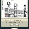 学会脱会、あっそうか！ profil fotoğrafı
