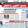 Фото профиля معركة_الكرامة