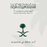 Фото профиля محمد بن عبدالله