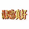 Starter 的头像