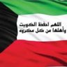 Profilbild von ابوفيصل العبيدي