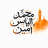 ✍🏼 مُحَمَّدْ إِلْيَاسْ أَمِينٌ ،، profil fotoğrafı
