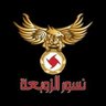 Profilbild von Anti-Zionism