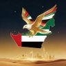 Фото профиля عايض محمد🇦🇪❤️