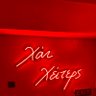 Φωτεινός Παντογνώστης's profile picture