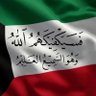 الشمري's profile picture