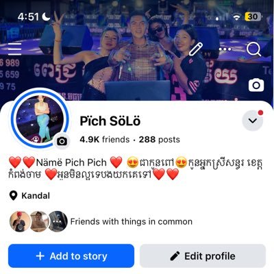 ហិន មុន្នីពេជ្រ💦💦's profile picture