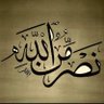 ابو علي صلاح's profile picture