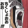Profilbild von DDD