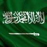 علي القحطاني's profile picture