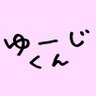 Фото профиля ☆ゆーじくん☆
