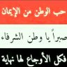 bntywsf 2 حساب بديل 的头像