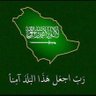 اللهم احفظ المملكه والخليج's profile picture