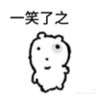 Jinzhi he 的头像