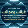 Фото профиля AbuAbdulrahman💙💙💙ابوعبدالرحمن
