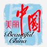 廖青山 profil fotoğrafı