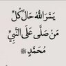 Profilbild von هارون محمود العباسي