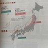 Фото профиля 南海道新幹線いりこ号