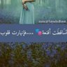 Фото профиля منوعات من العالم