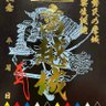 無量 的头像