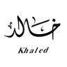 Profilbild von 🇸🇦خــــــاااالد🇸🇦