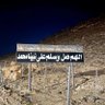 Фото профиля ابو عائشة الشمري🇮🇶