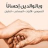 Фото профиля صل الله عليه وسلم