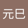 西川元巳 profil fotoğrafı