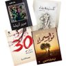 لمياء عبدالله النفيعي profil fotoğrafı