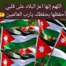 Фото профиля ناريمان الزعبي