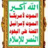 Фото профиля محمد عبد الرازق