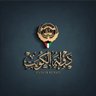نشمي 🇰🇼's profile picture