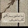 Фото профиля نوال العتيبي