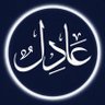Adel Ibn Fahad🇸🇦🇴🇲🇦🇪🇶🇦🇰🇼🇧🇭🇸🇾🇵🇸's profile picture