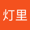 灯里's profile picture