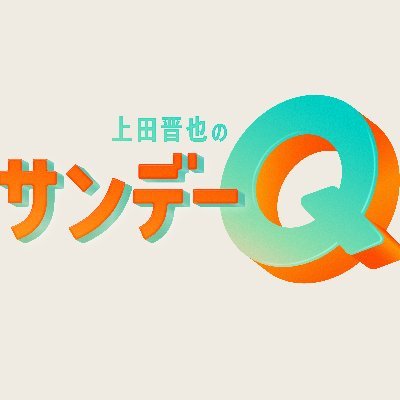 SundayQ_39's profile picture